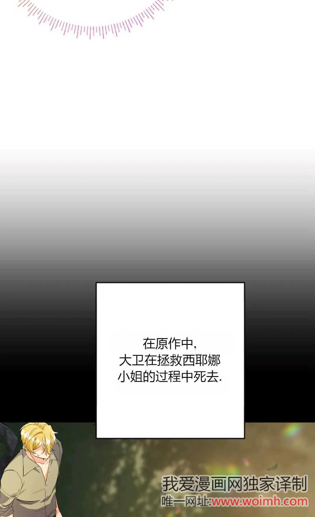 第34话31