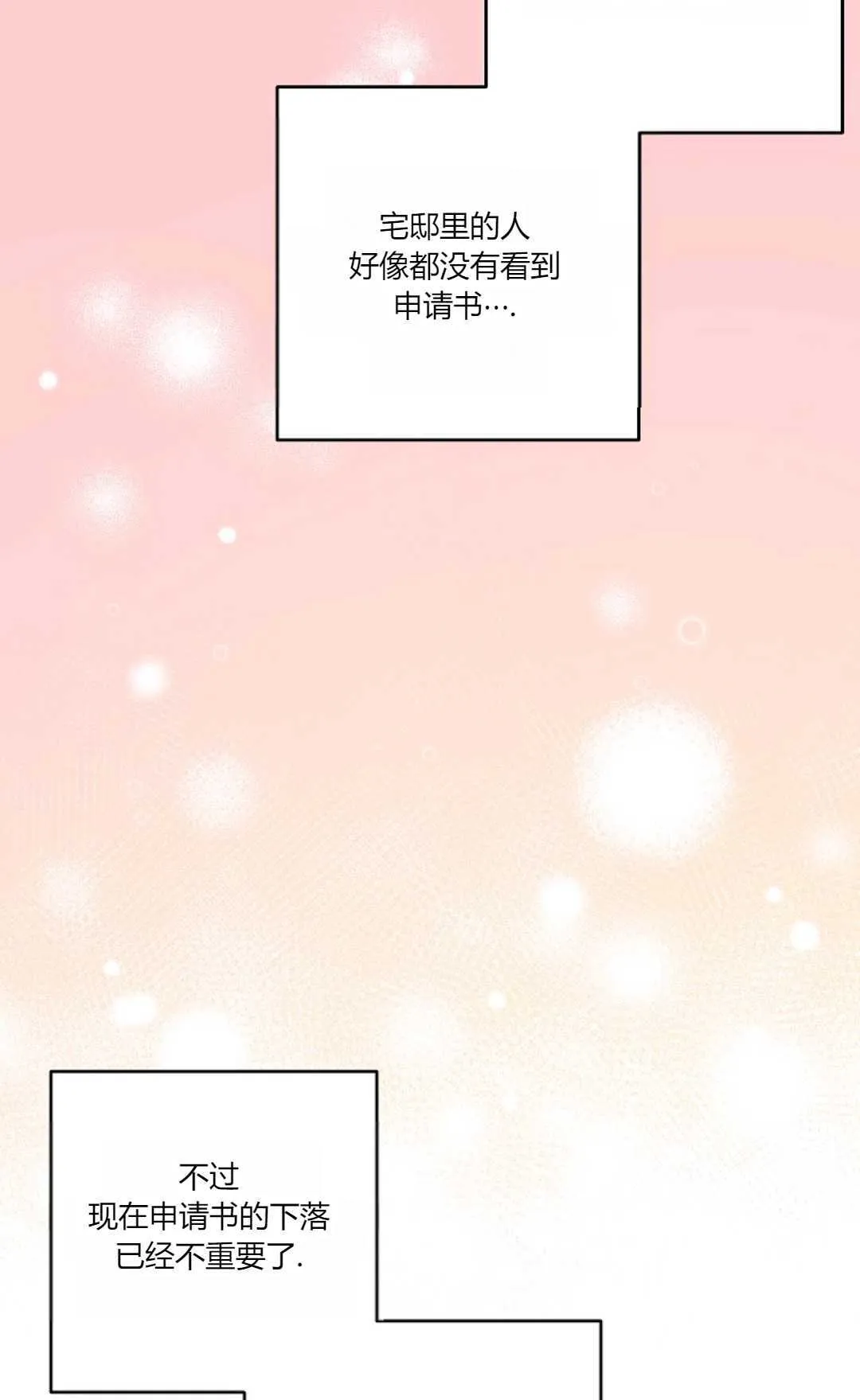 第17话6