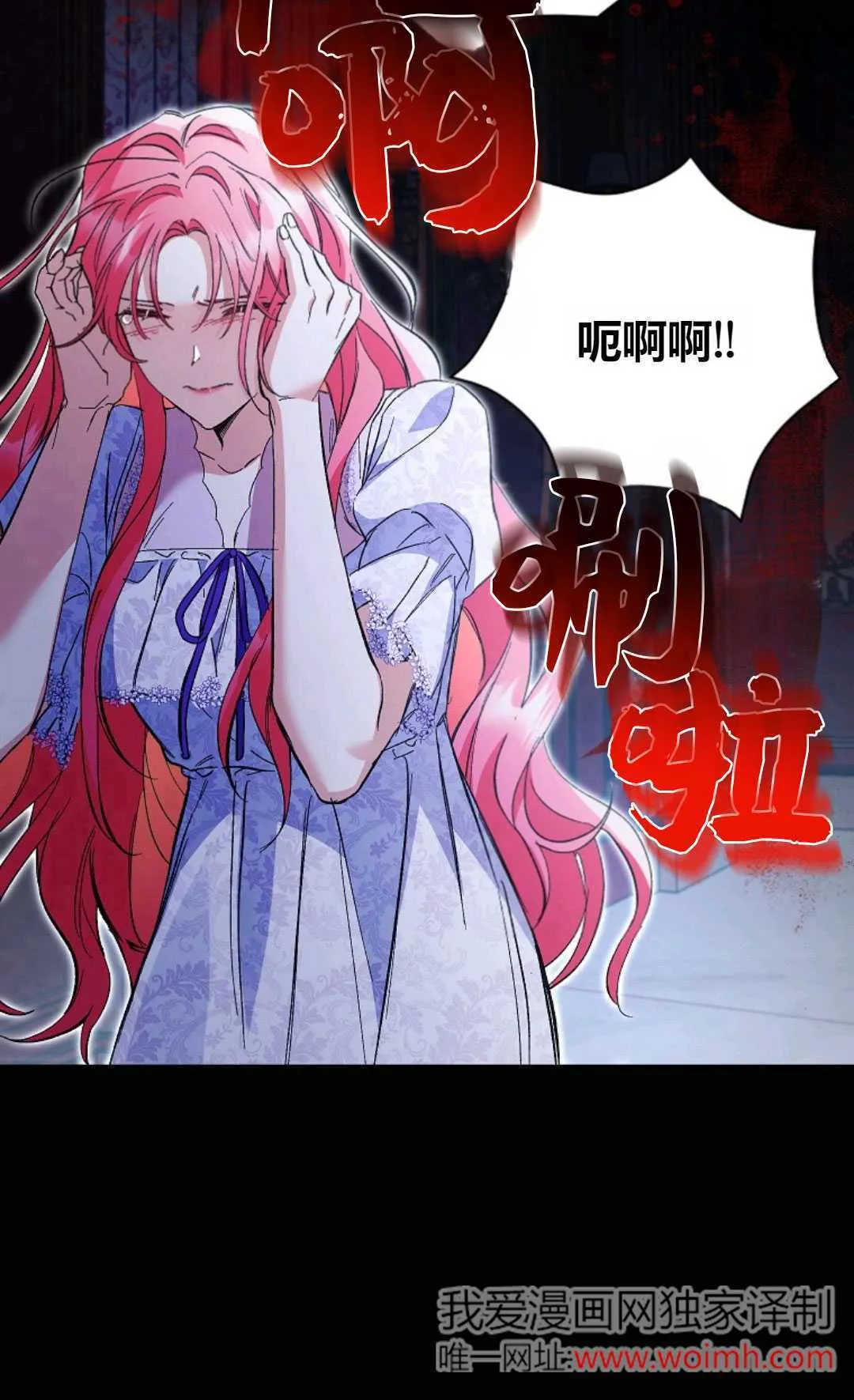 第33话57
