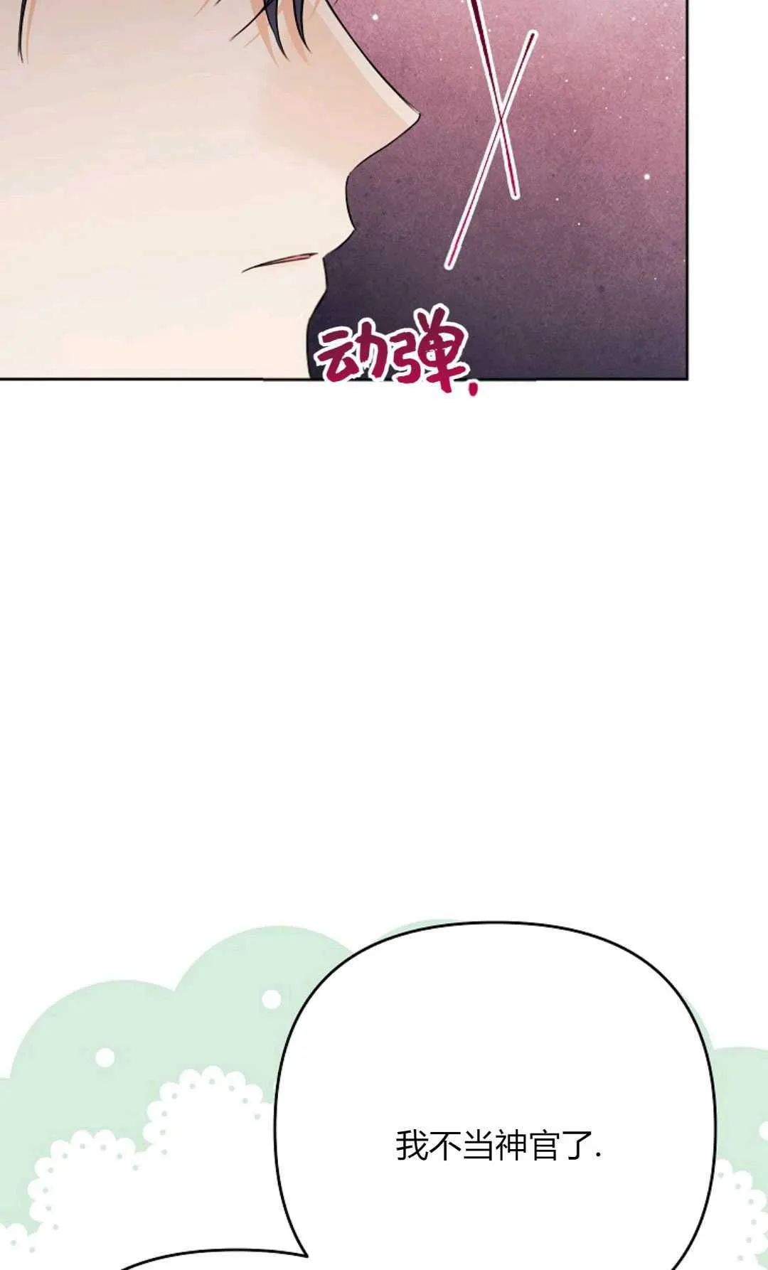 第35话50