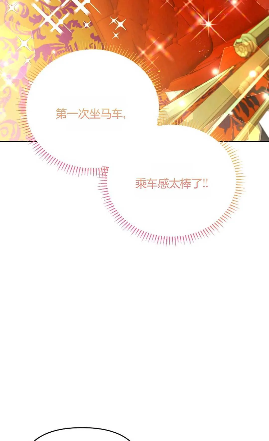 第13话54