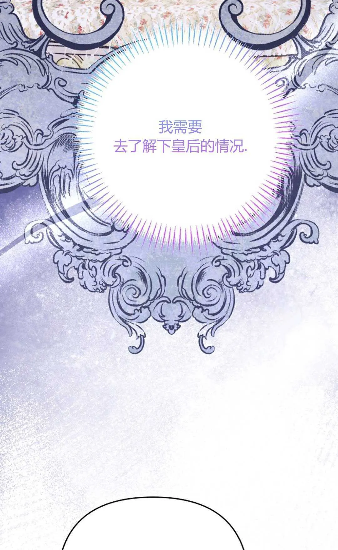 第32话27