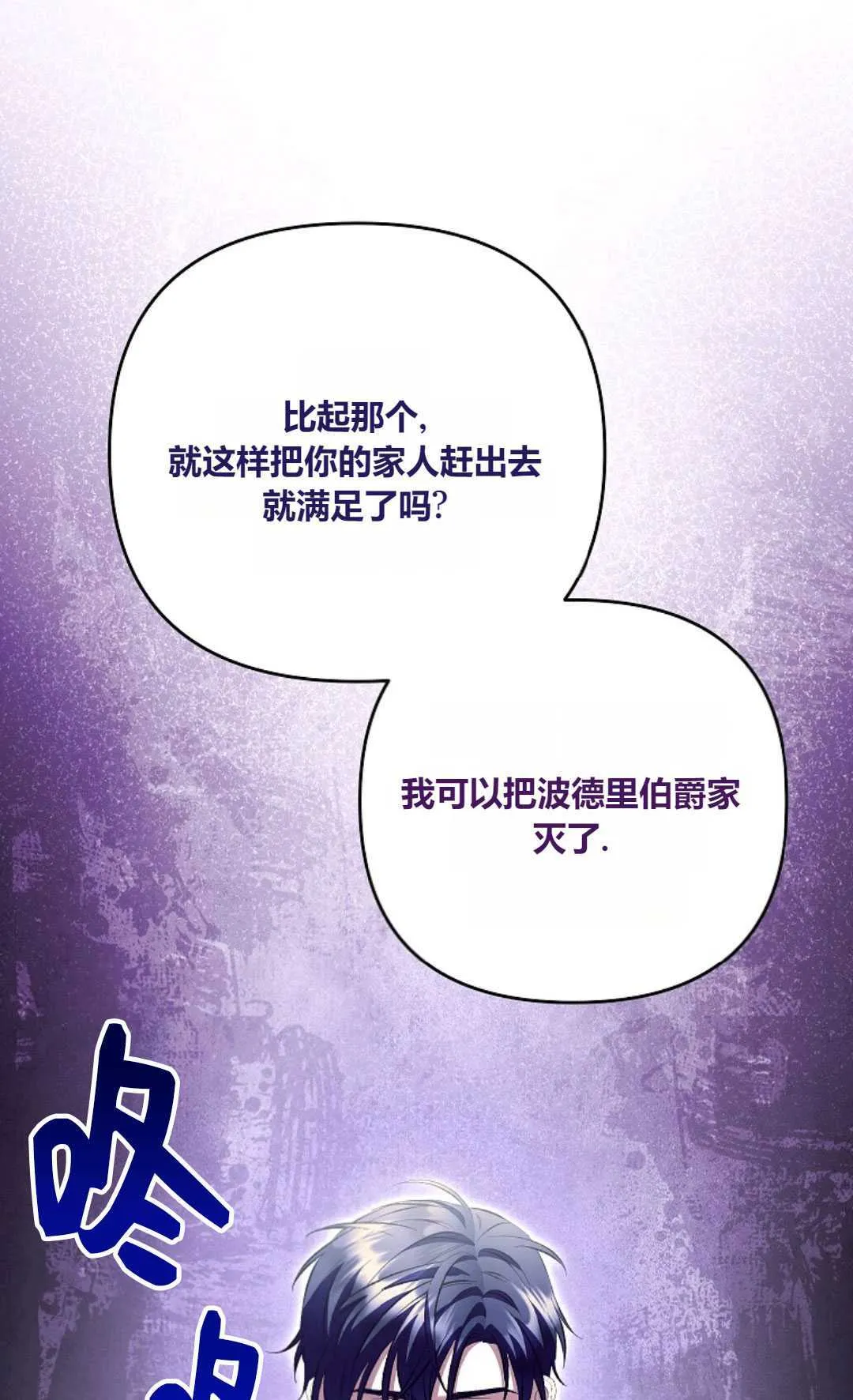 第24话71