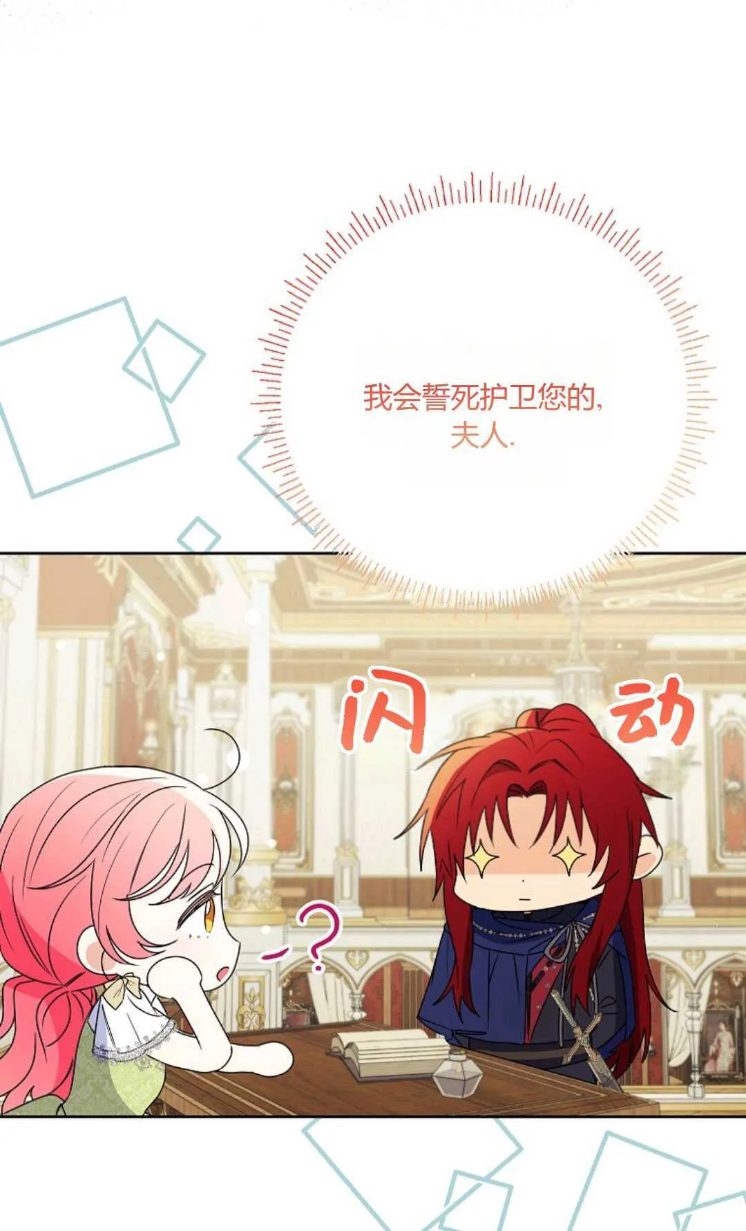 第37话99