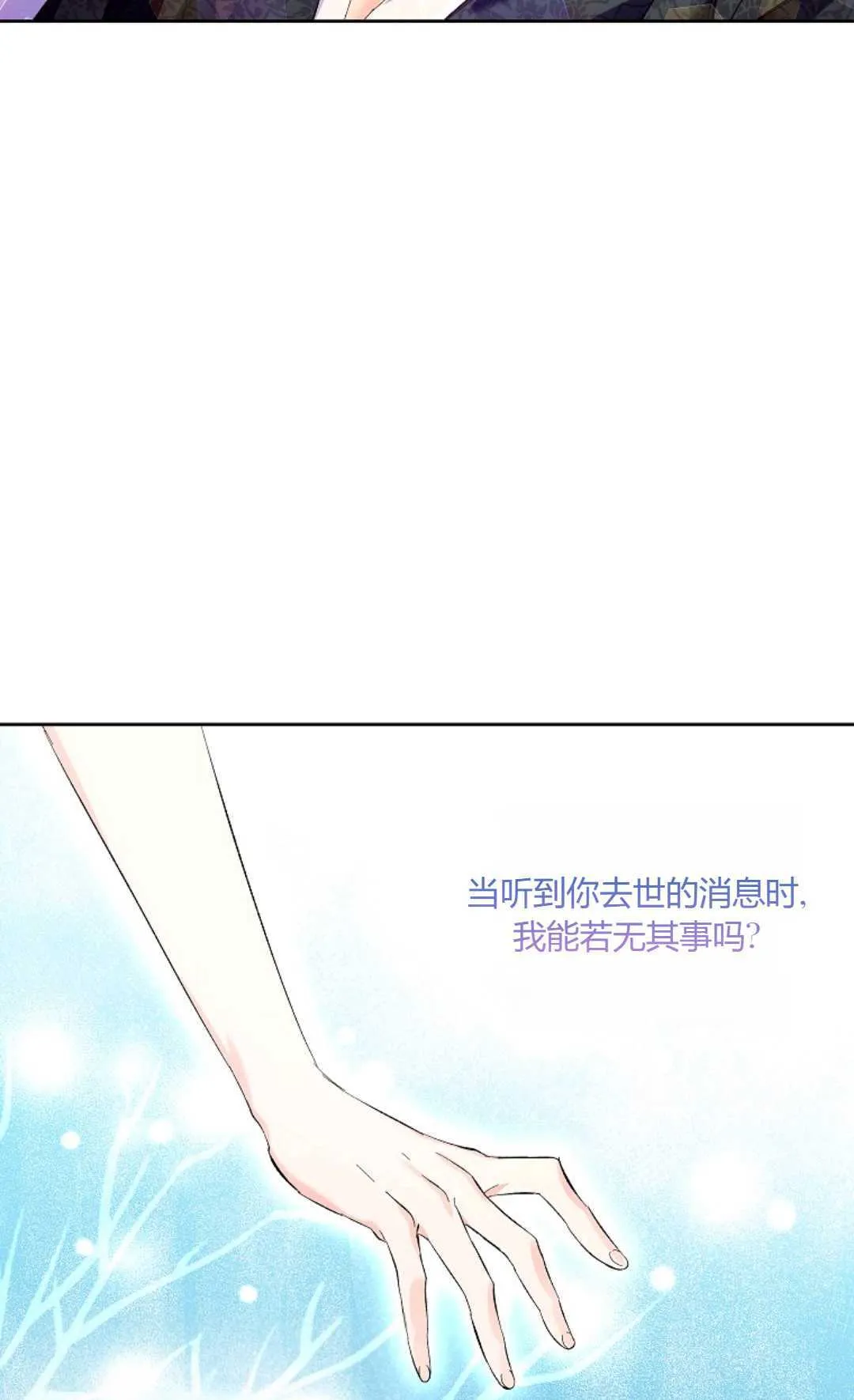 第13话37