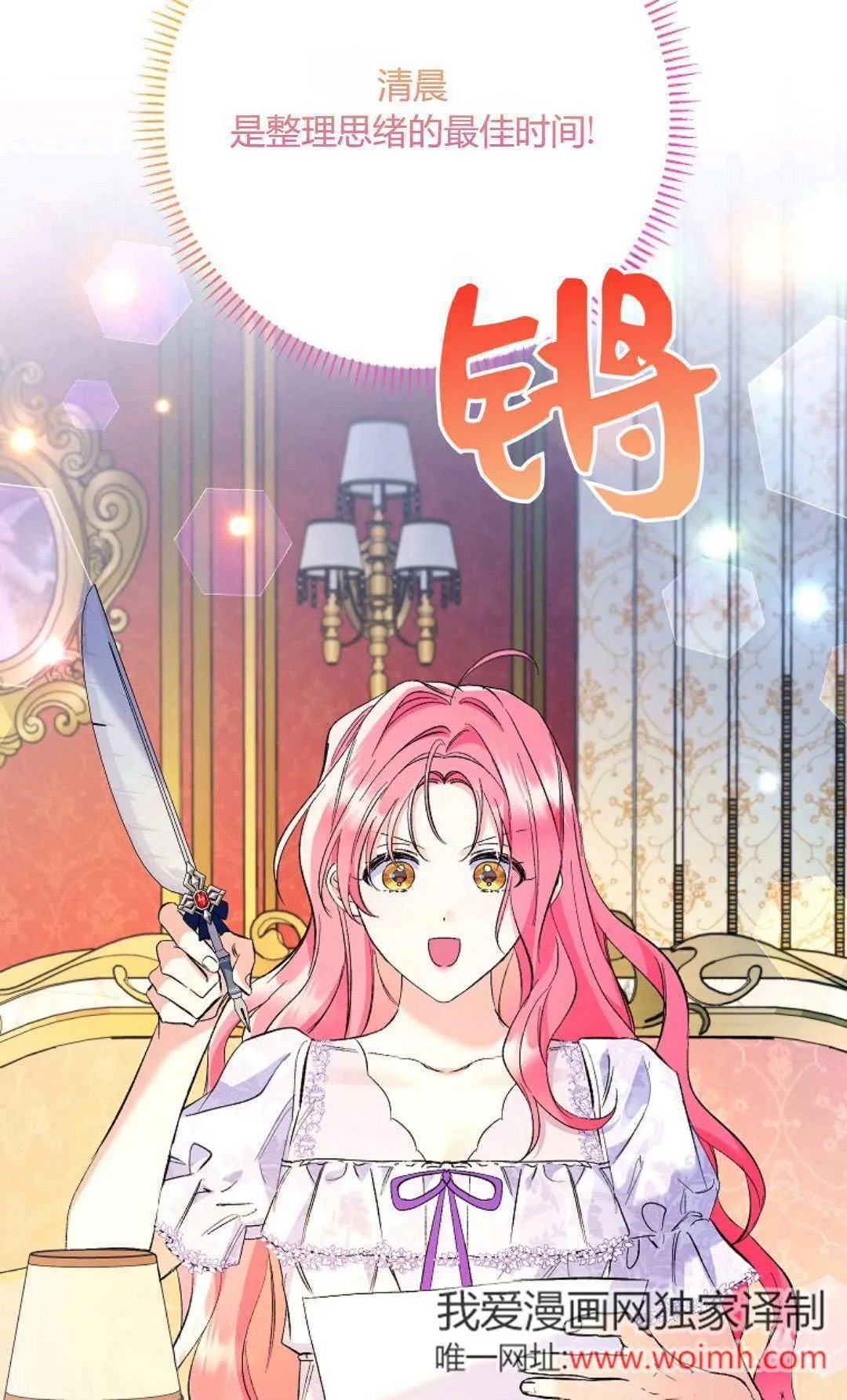 第32话46