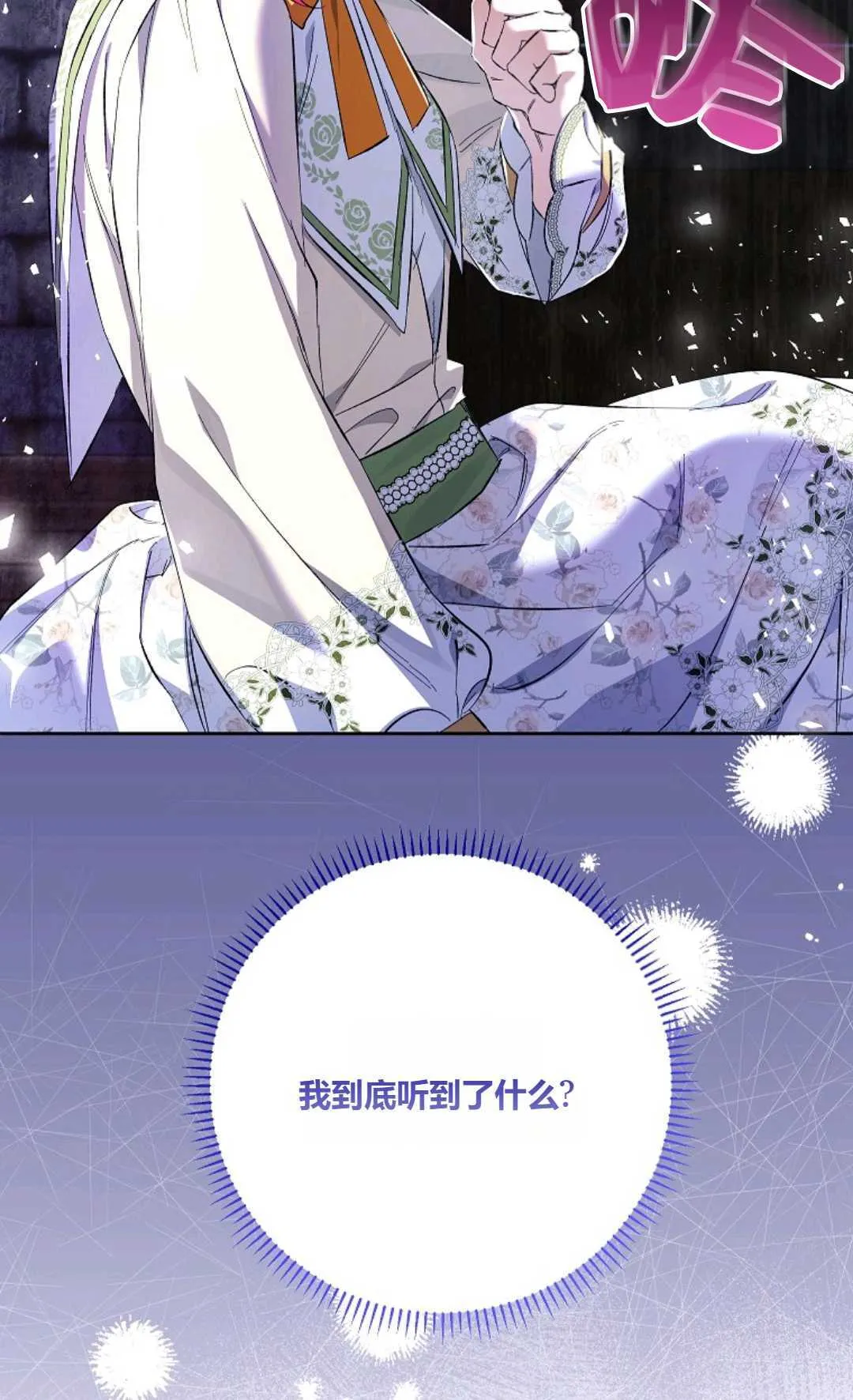 第26话30