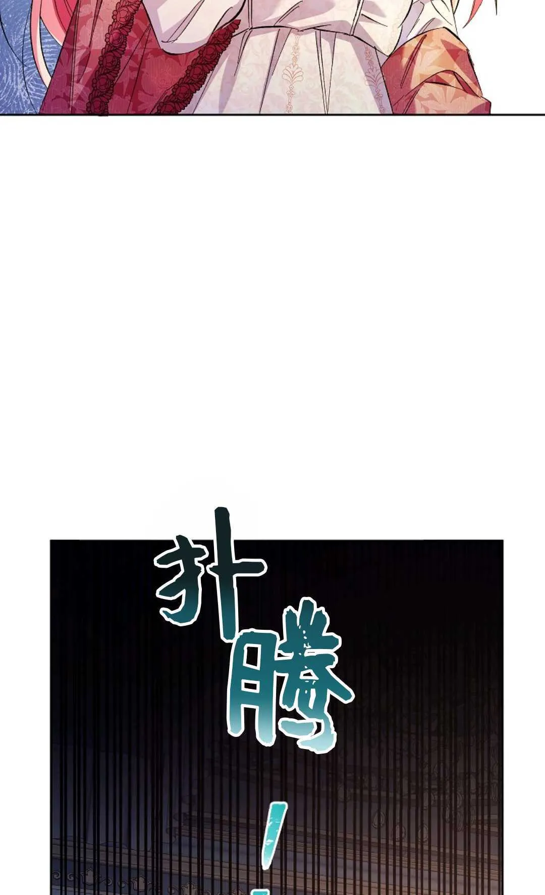 第16话33
