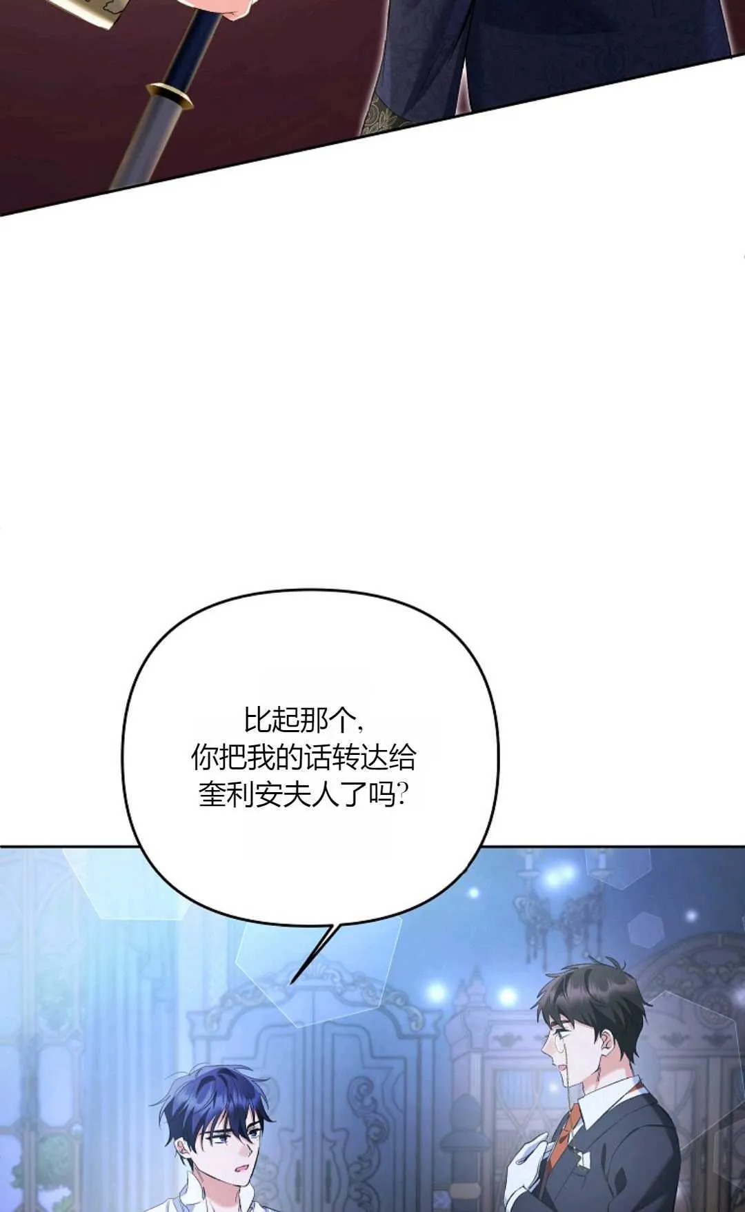 第22话37