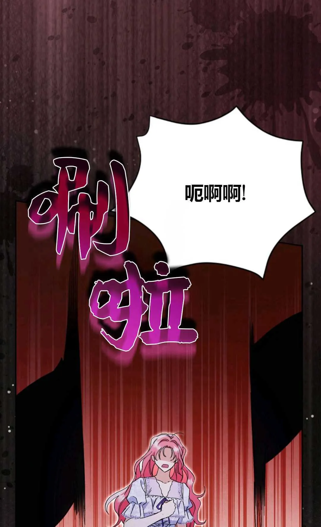 第33话54