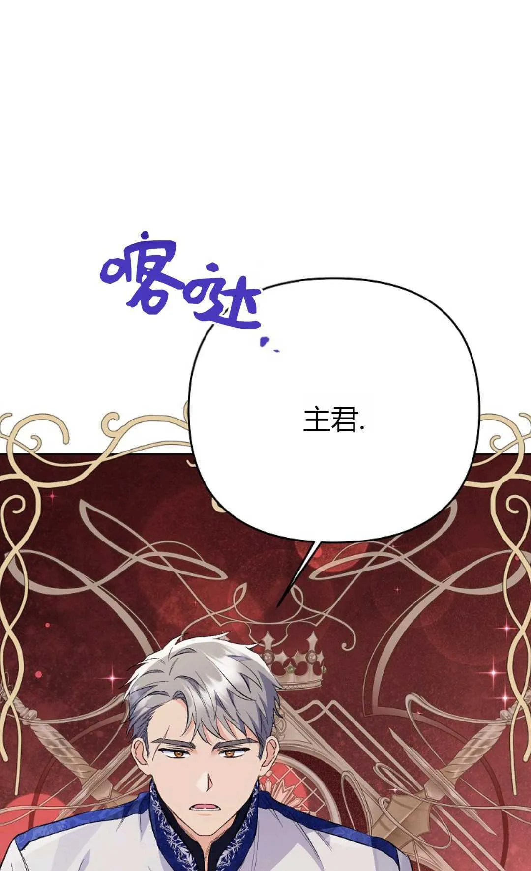 第34话29
