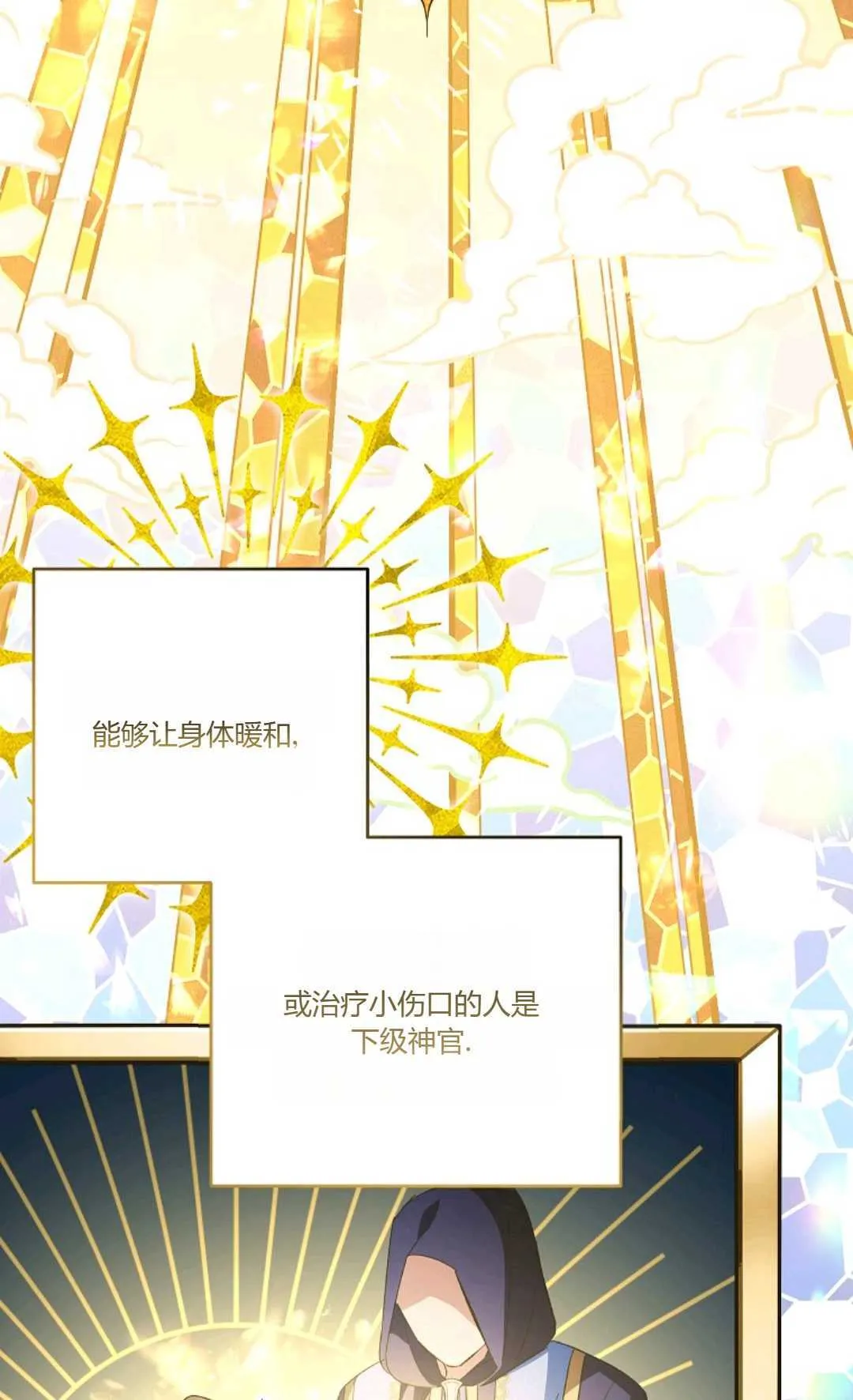 第14话8
