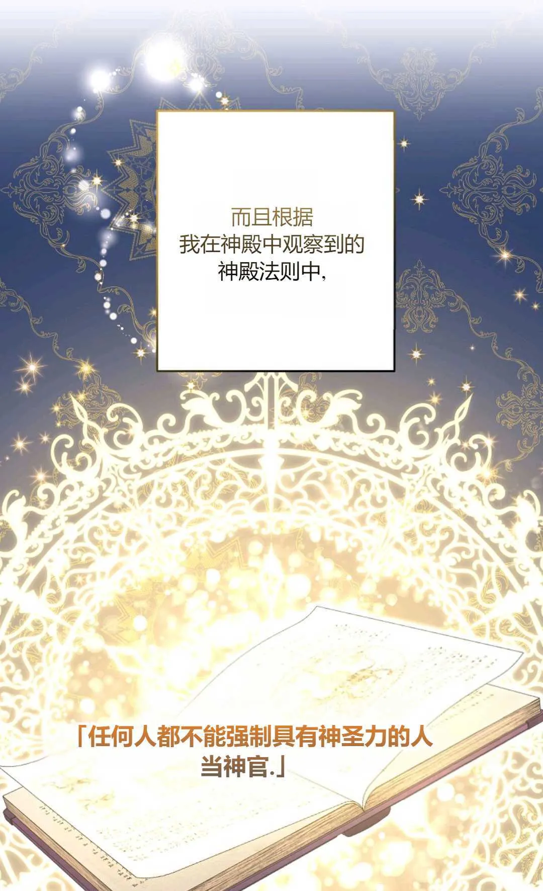 第17话50