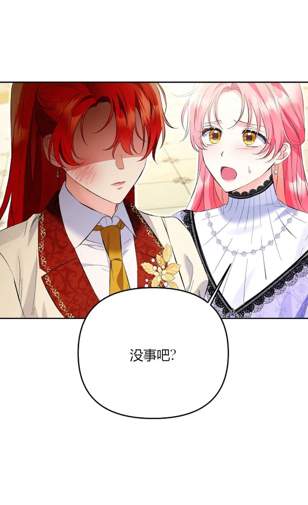第23话21