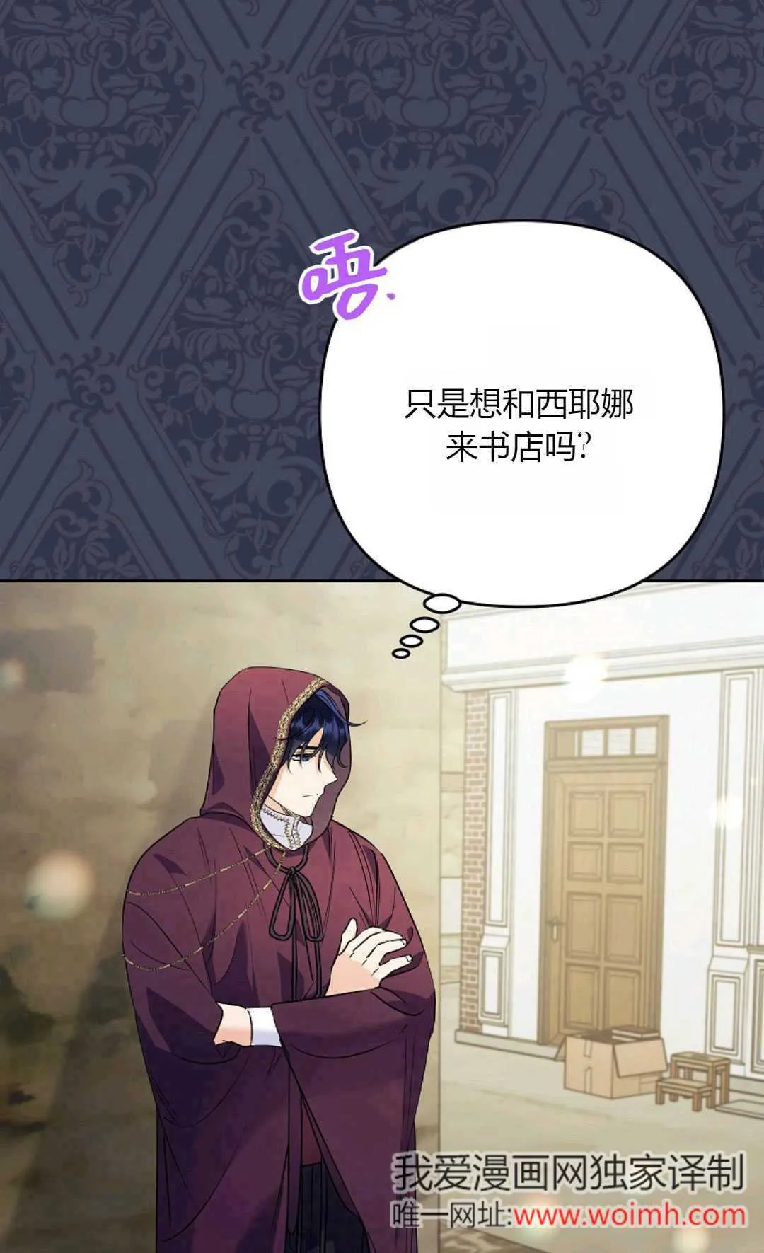 第40话5