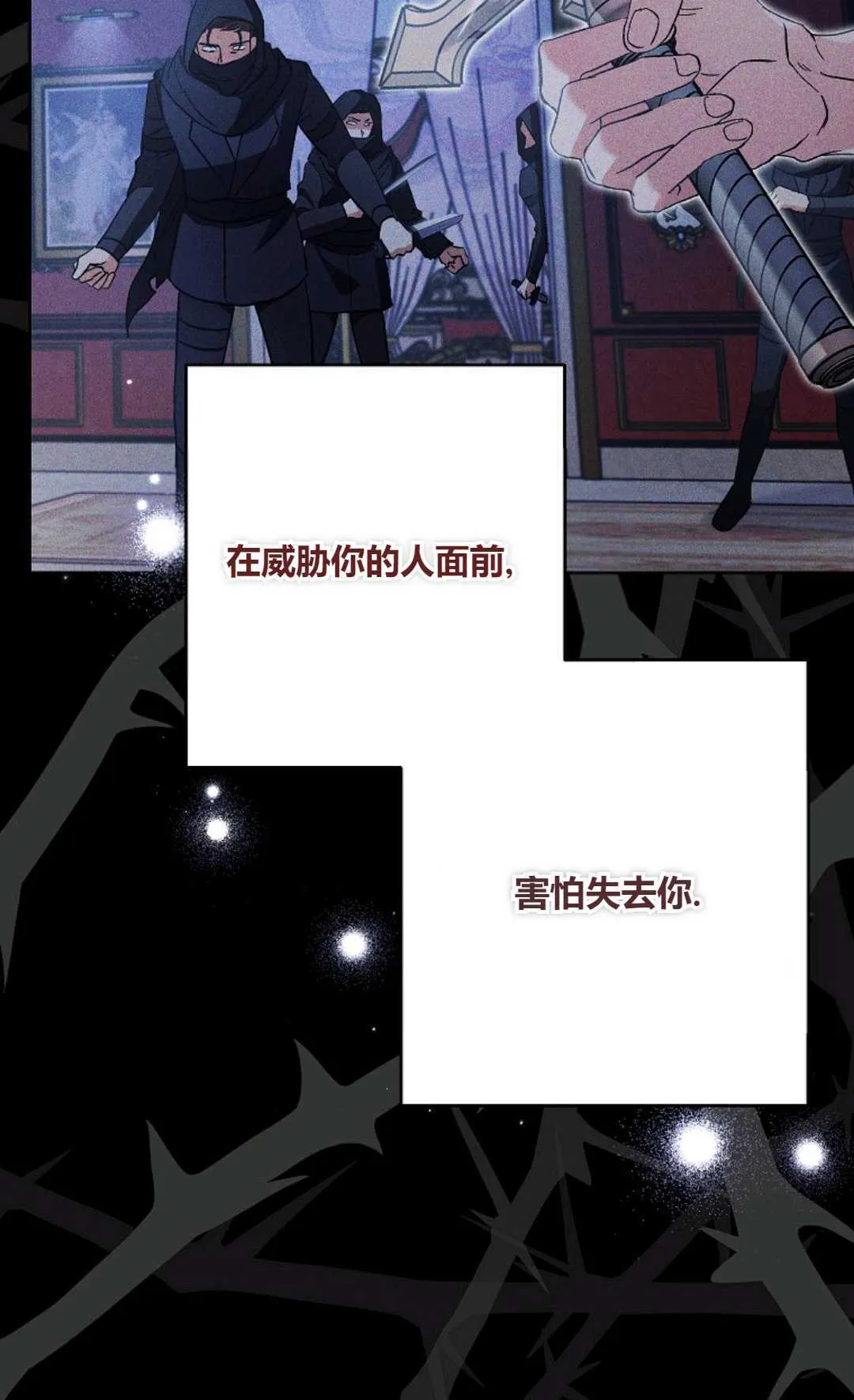 第34话87