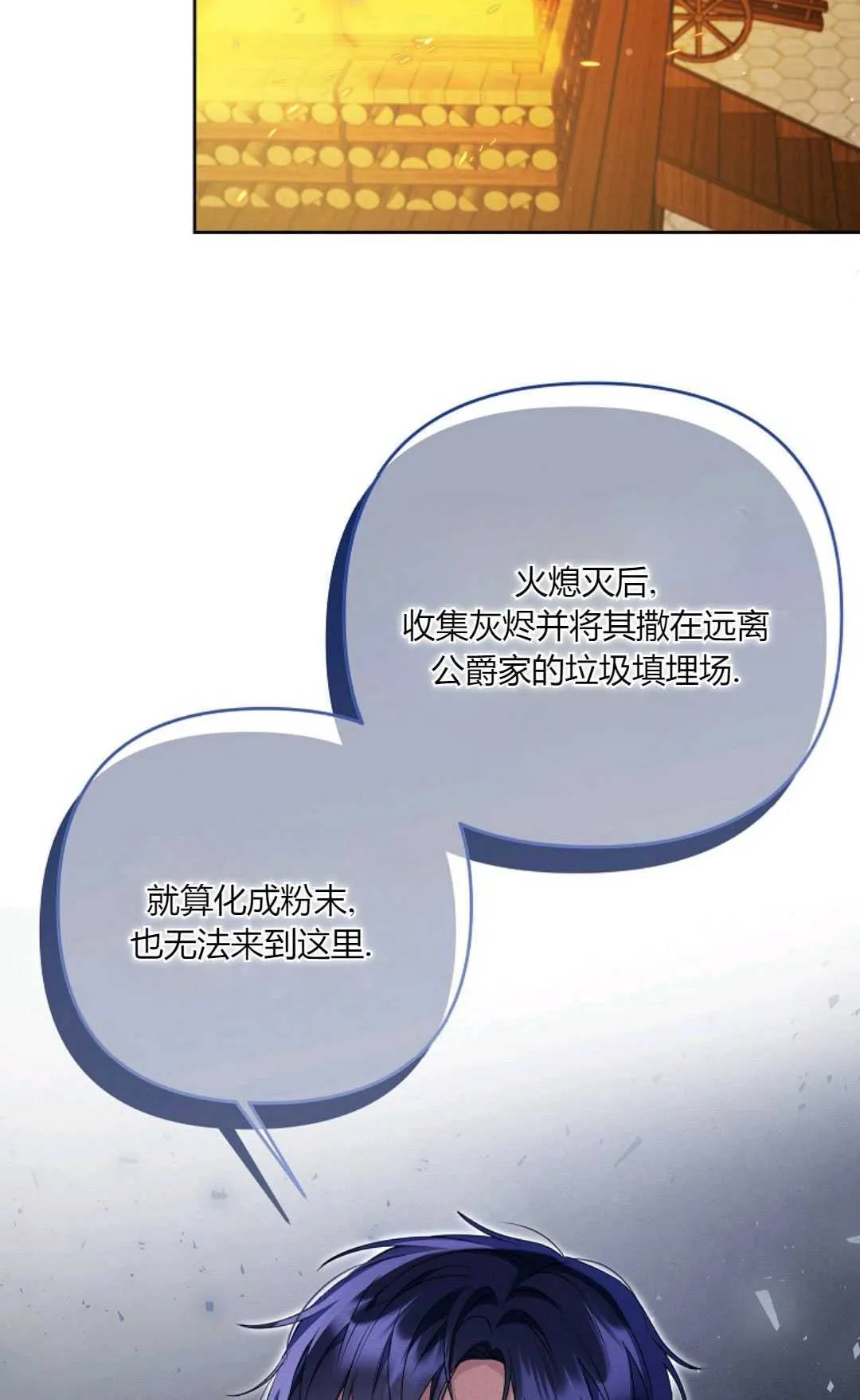 第37话64