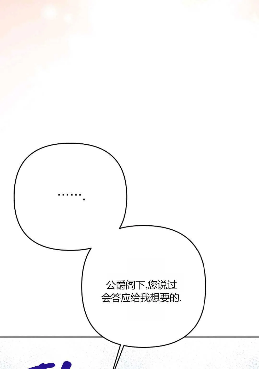 第31话95