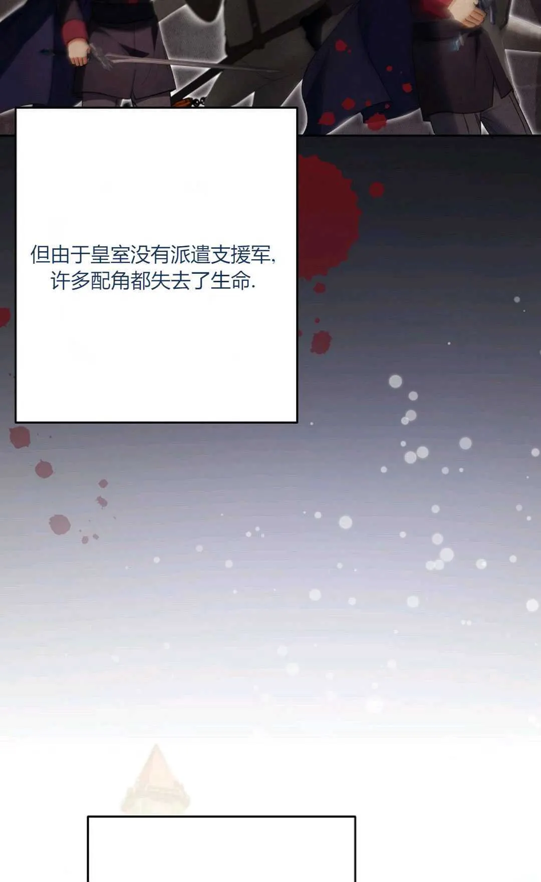 第37话89