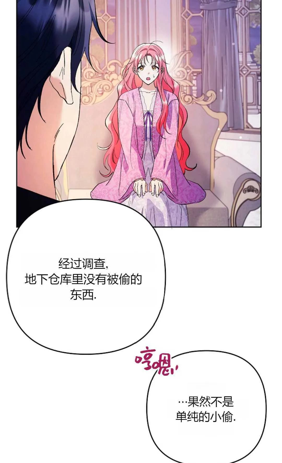 第34话45
