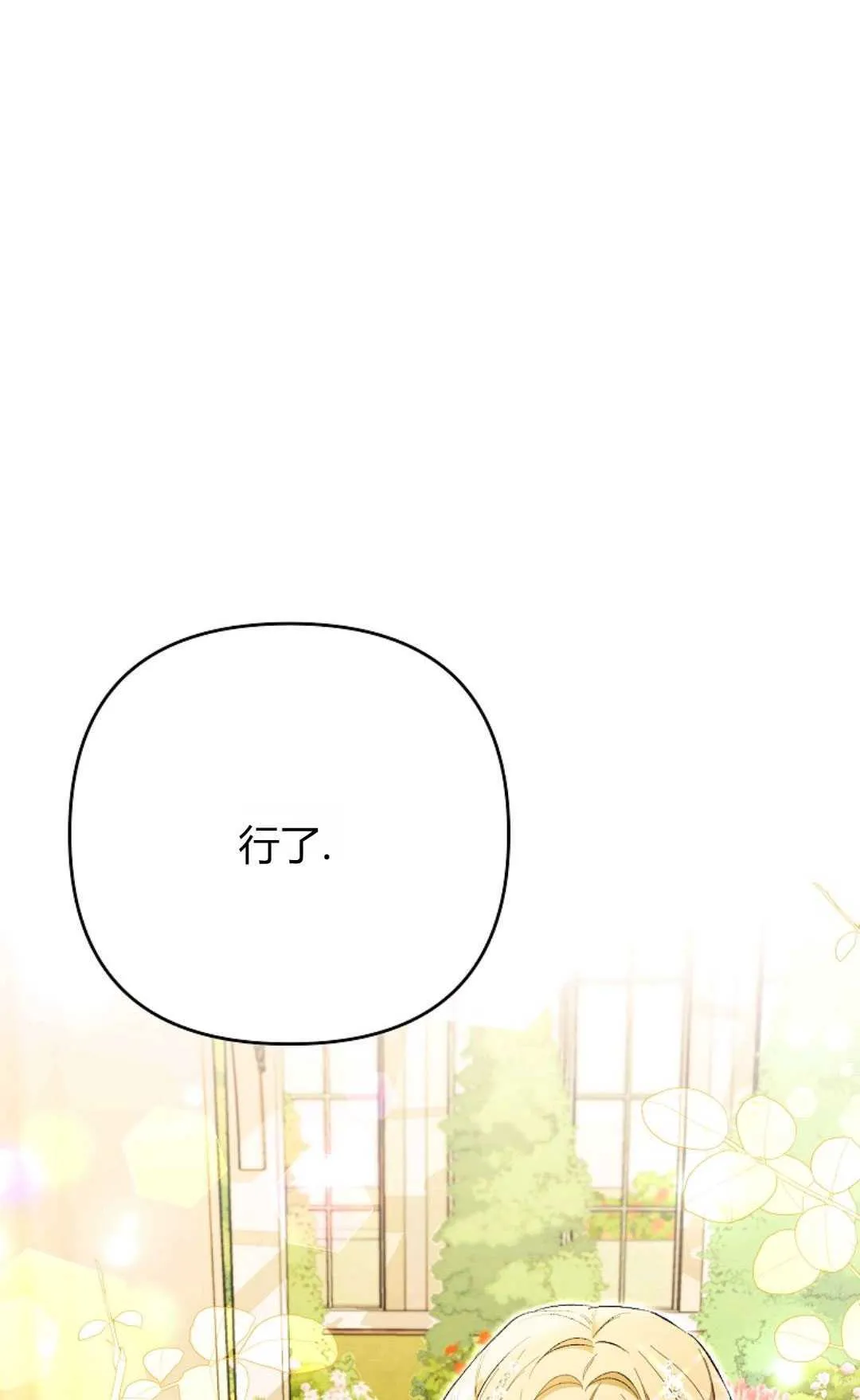 第31话56