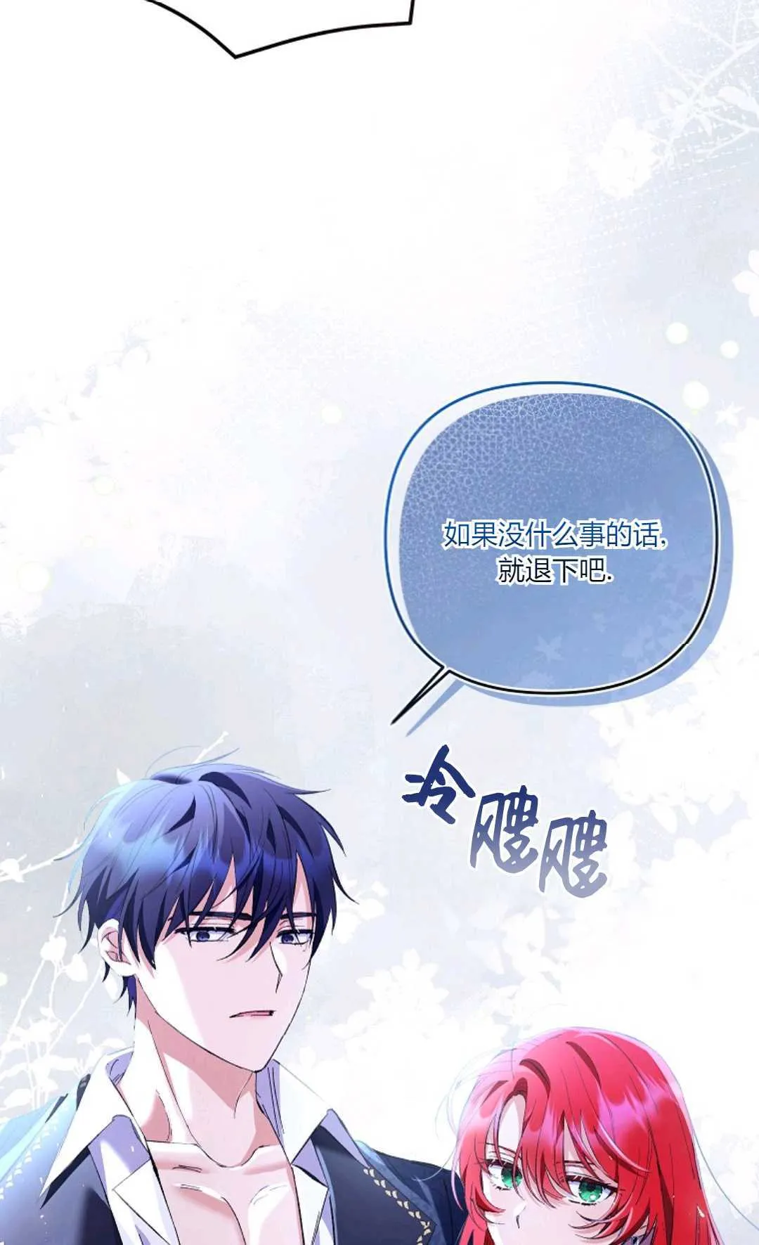 第15话35