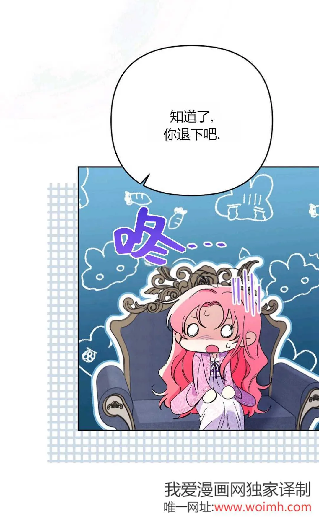 第34话49