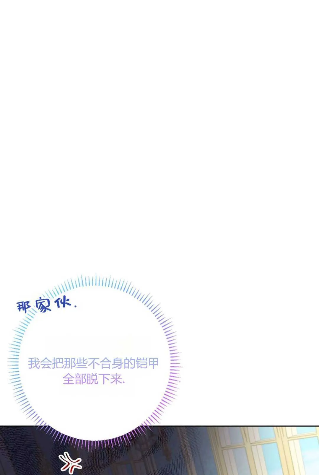 第24话93