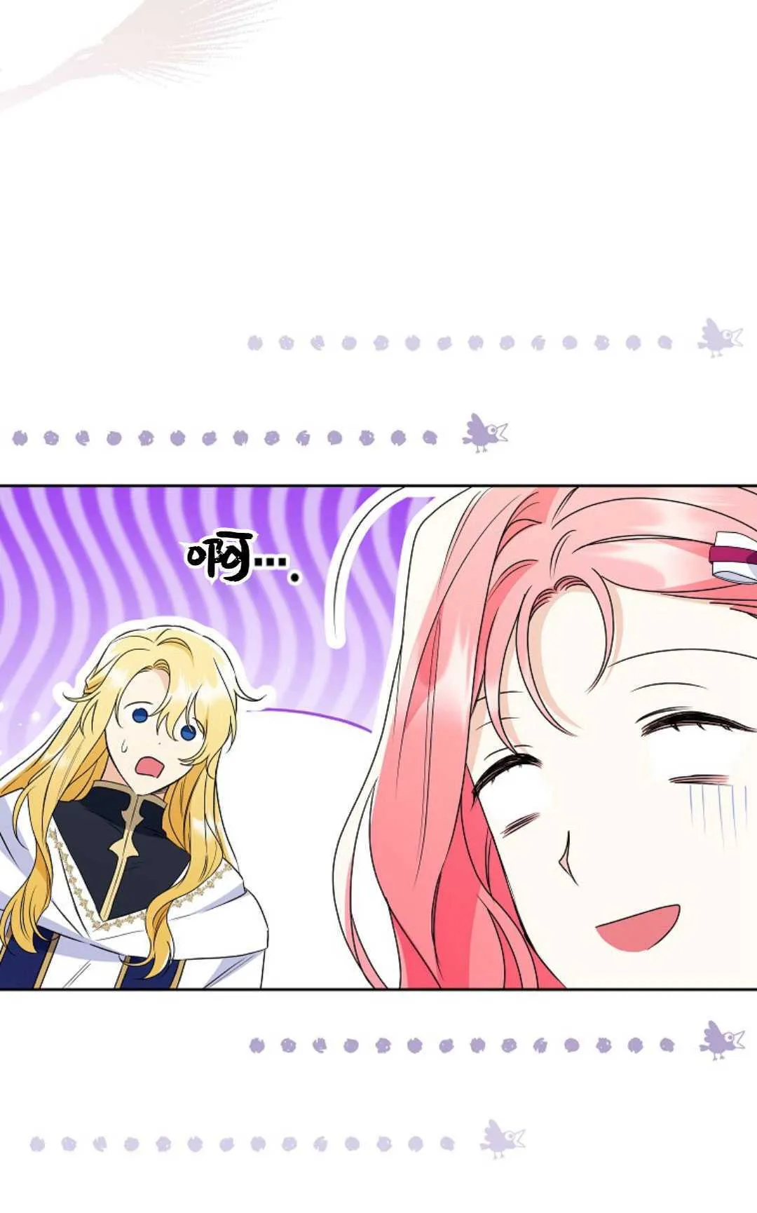 第36话66