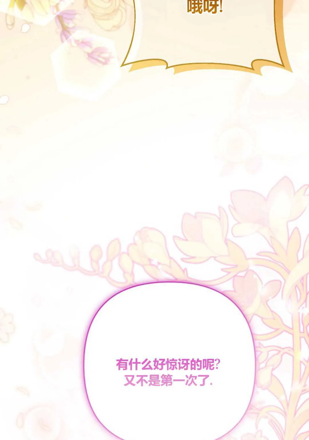 第36话99