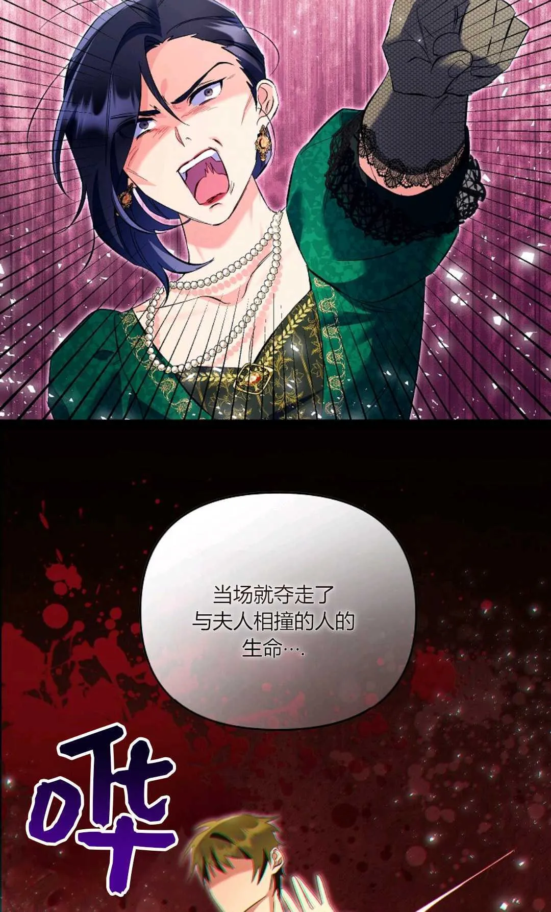 第17话40