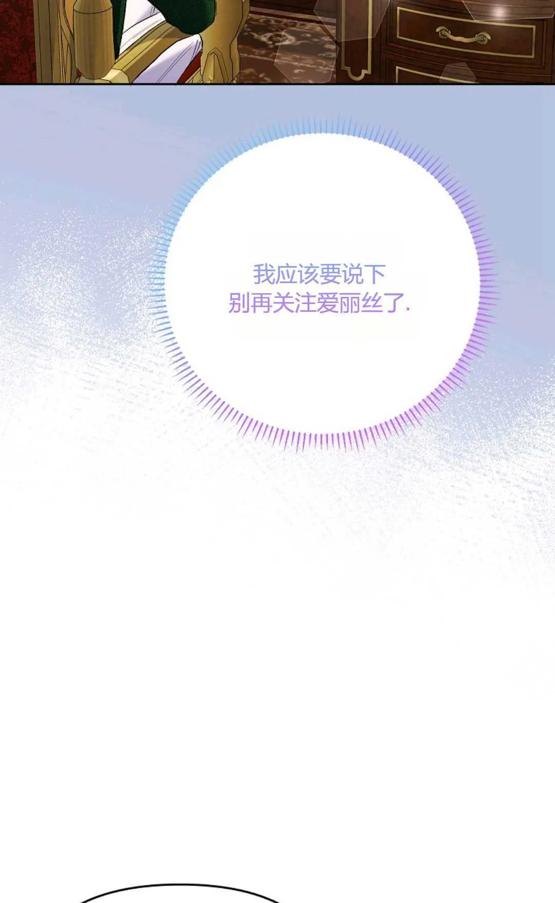 第31话4