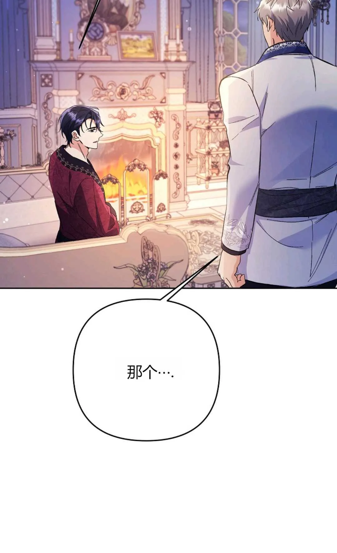 第34话37