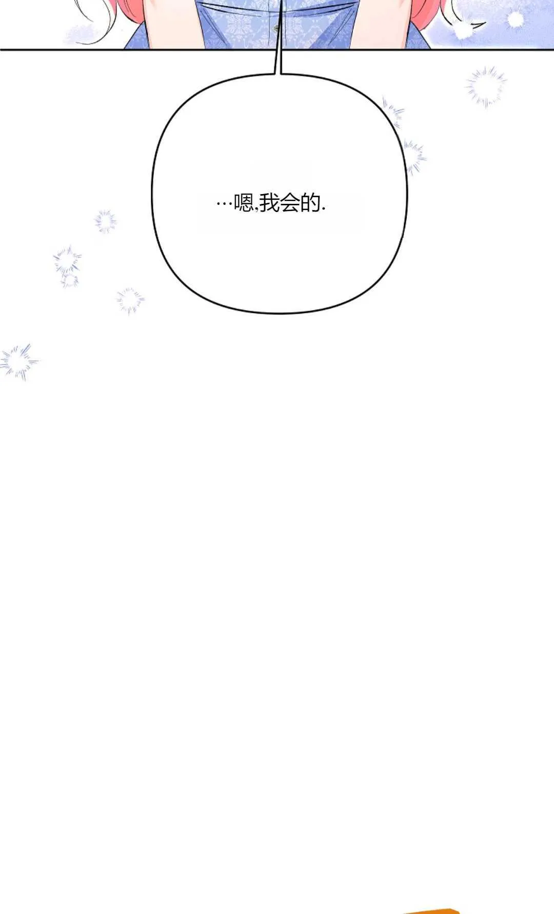 第20话79