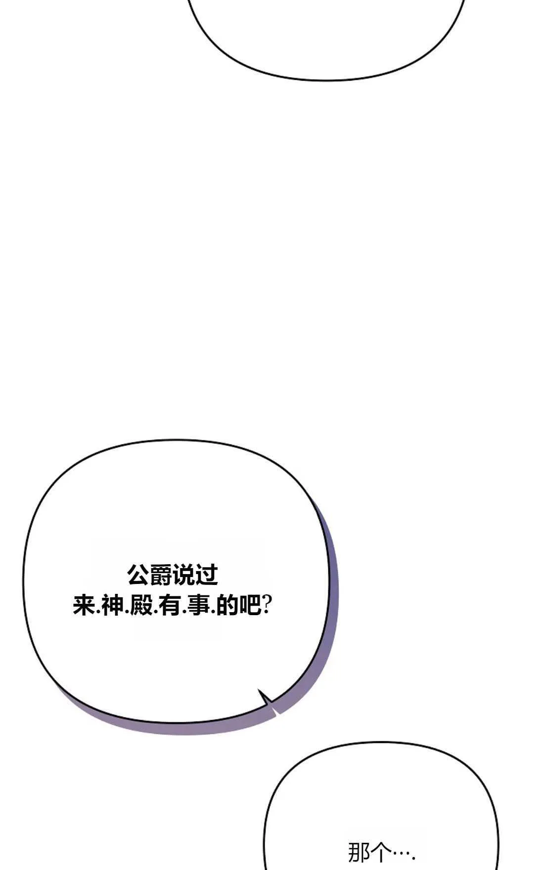 第35话83