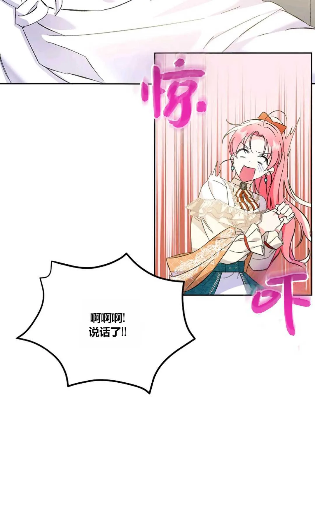 第14话26