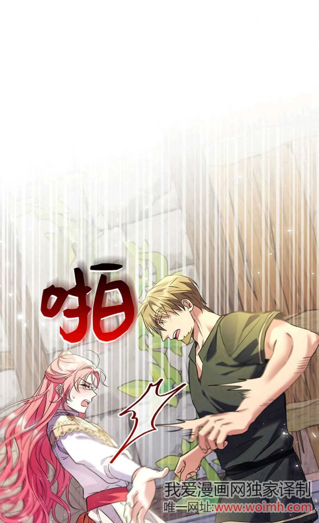 第40话48