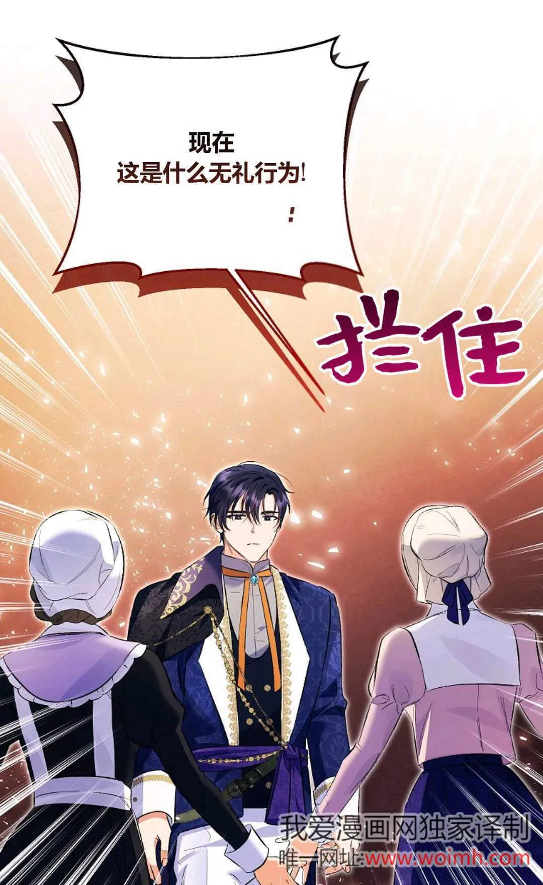 第31话46