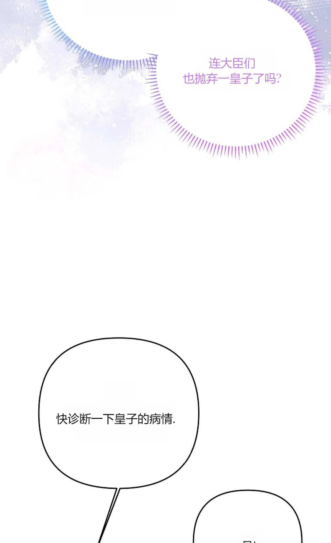 第26话48