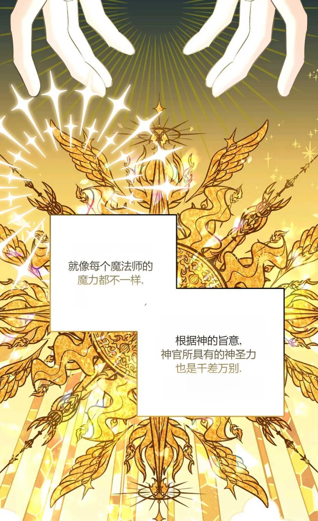 第14话7
