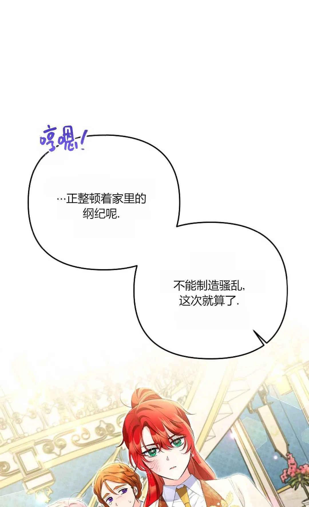 第23话17
