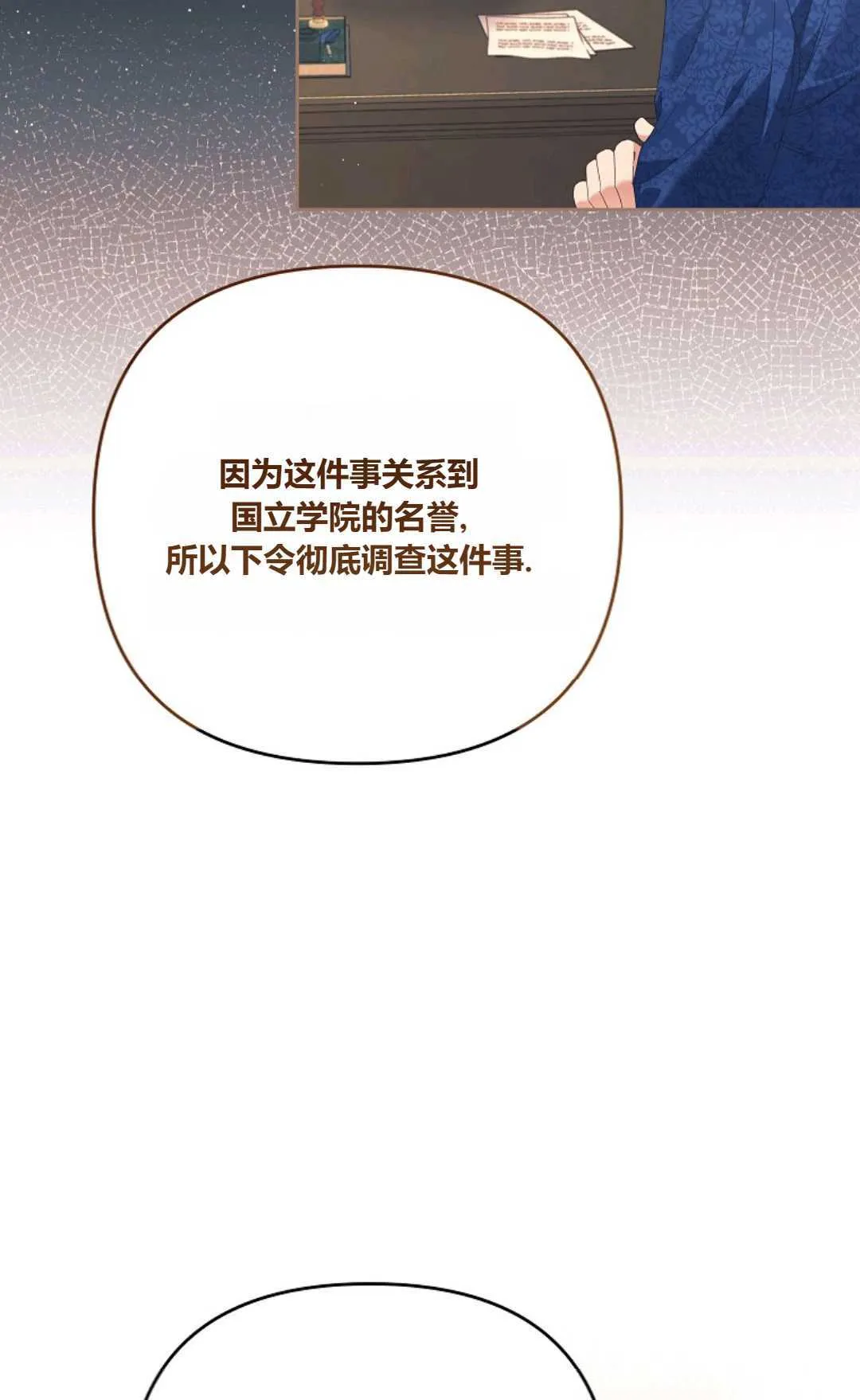 第29话24