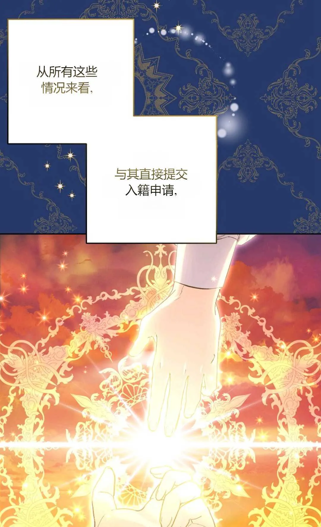 第17话52