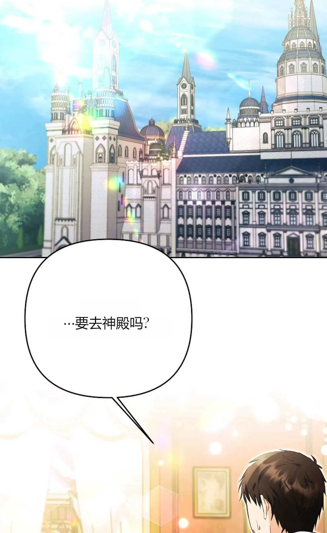 第30话18
