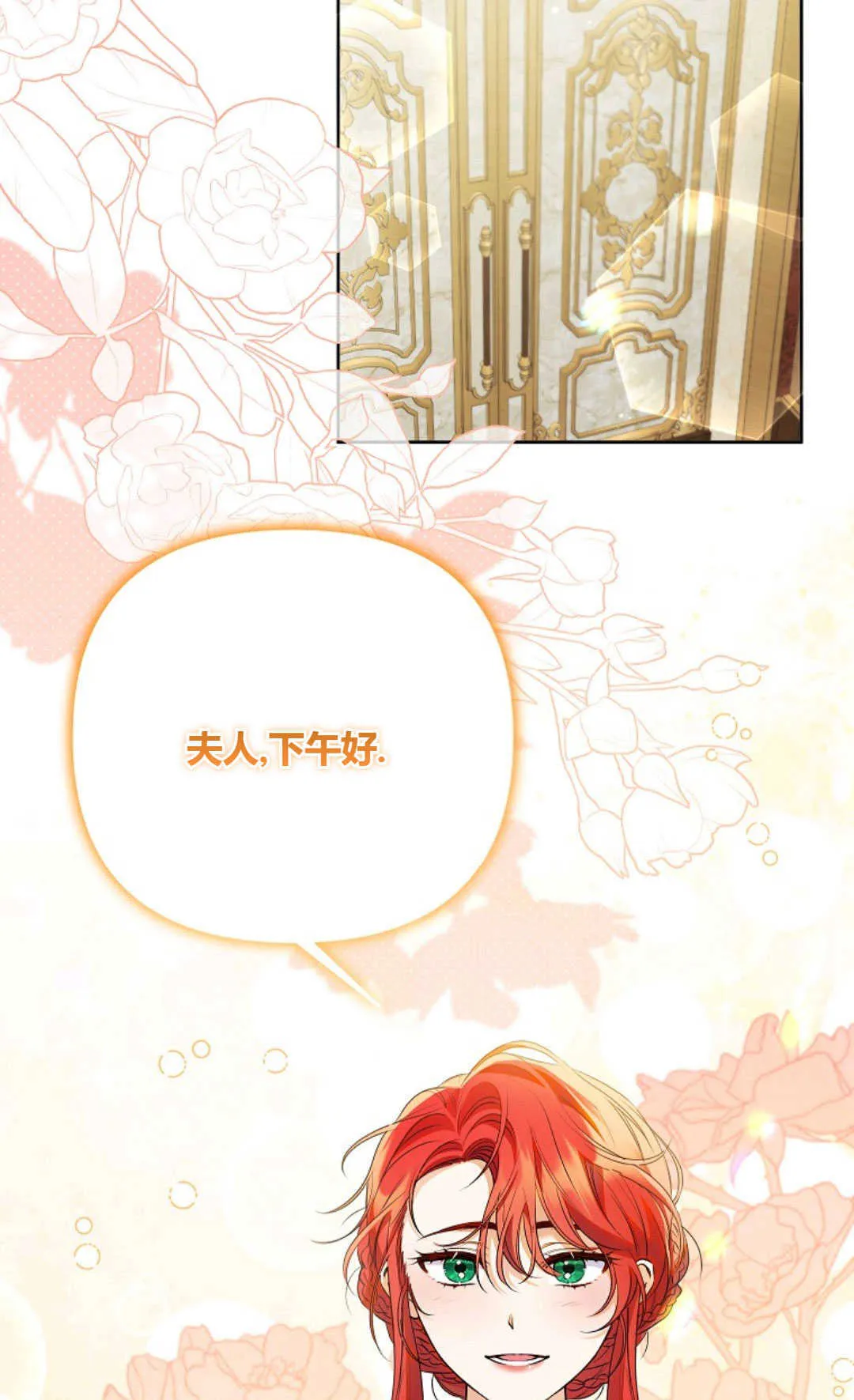 第38话31