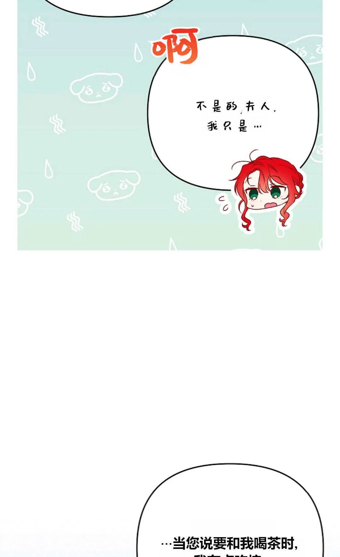 第38话40