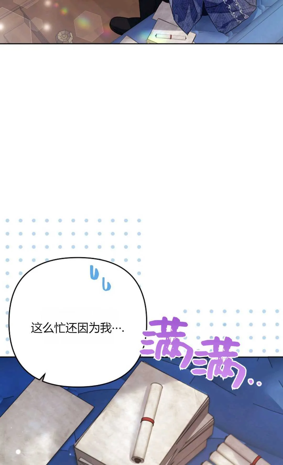第35话59