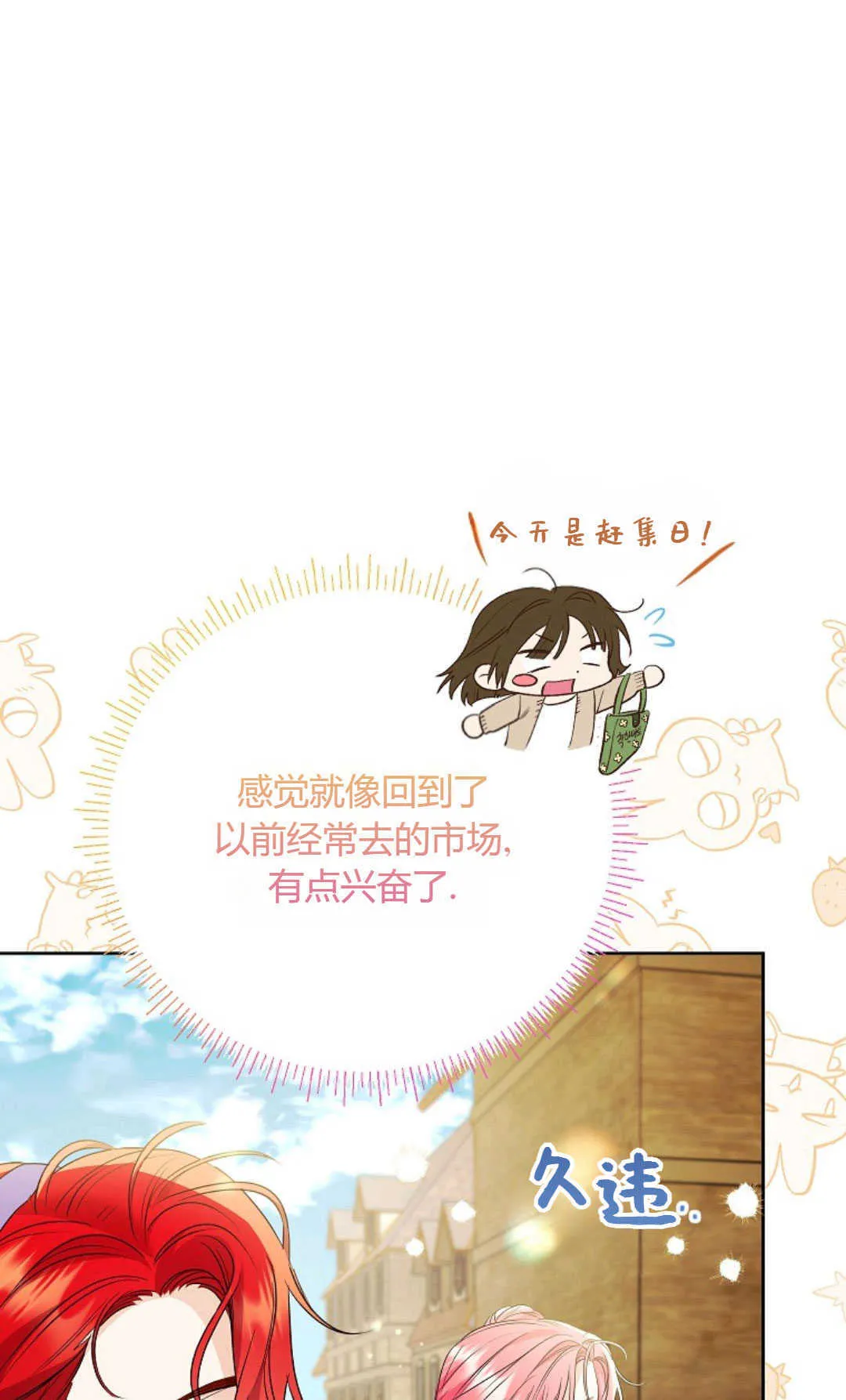 第39话5