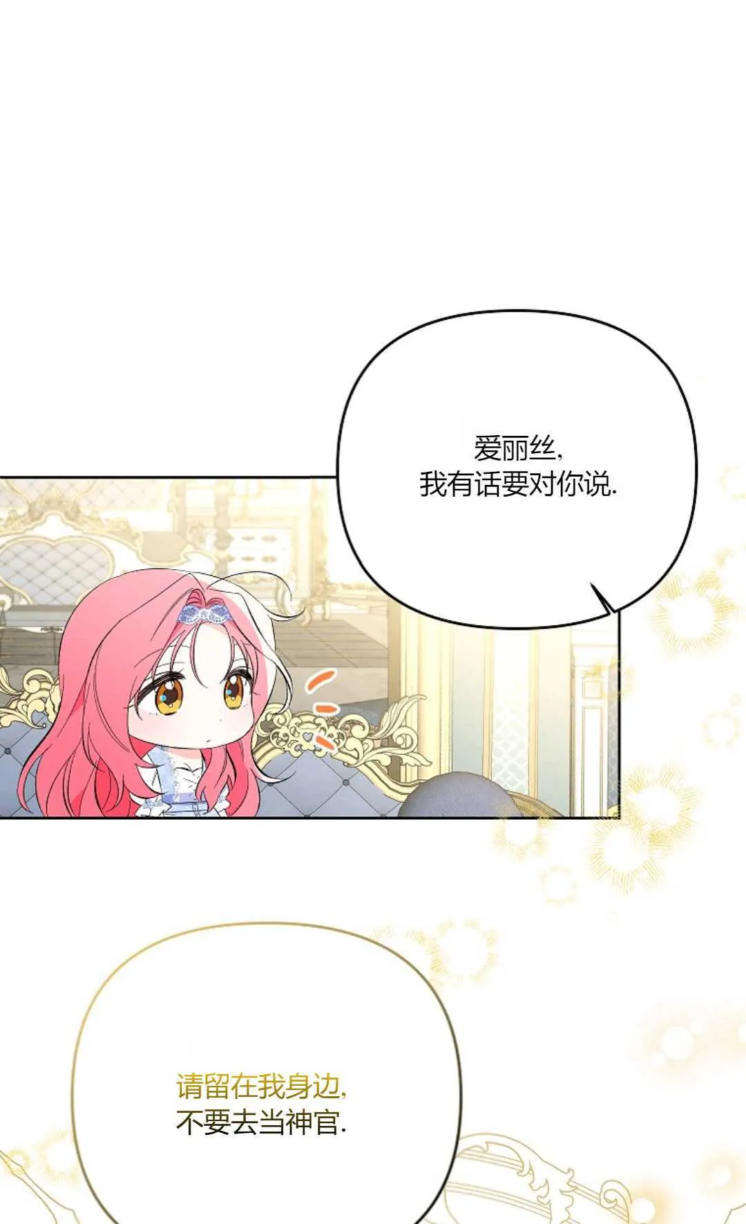 第21话42