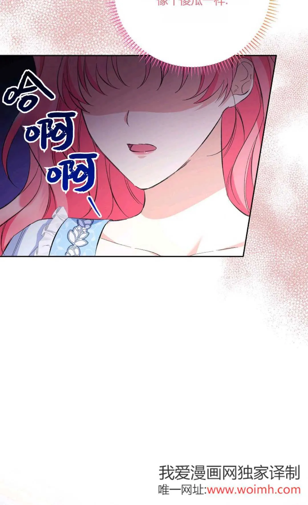 第27话20